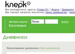 13 500 евро - за комментарии в собственном блоге