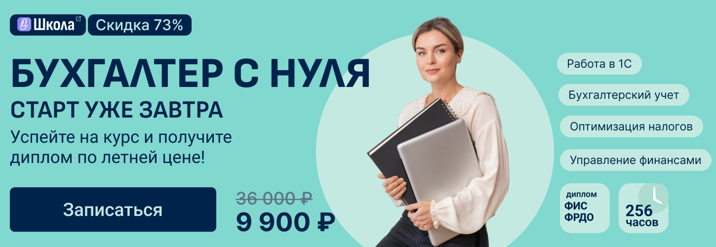 ЦОК КПП БСН 14.08 Десктоп