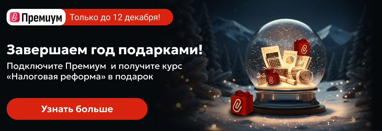 Премиум 8015 Декстоп