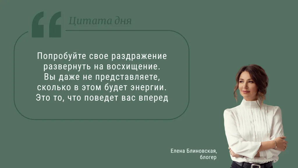 Цитата дня: Про уголовку для феи