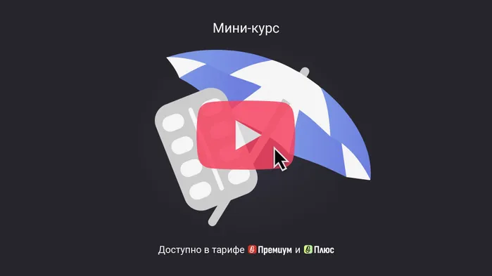 Работник заболел в отпуске: всегда ли нужно продлевать отдых. Мини-курс