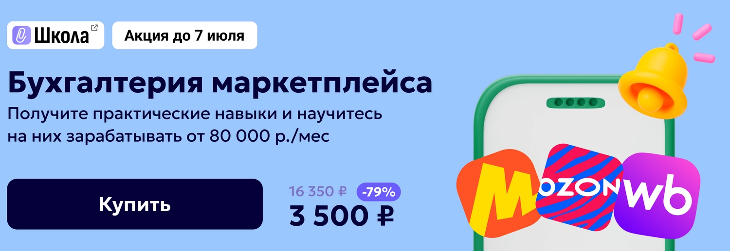 ЦОК ОК МП 03.07 Десктоп