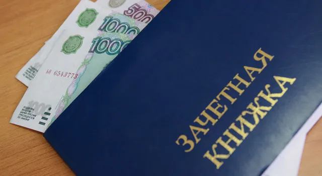 Российские вузы погасили задолженность по стипендиям
