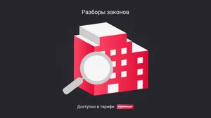 Когда налоговики могут осматривать помещения вне рамок проверки