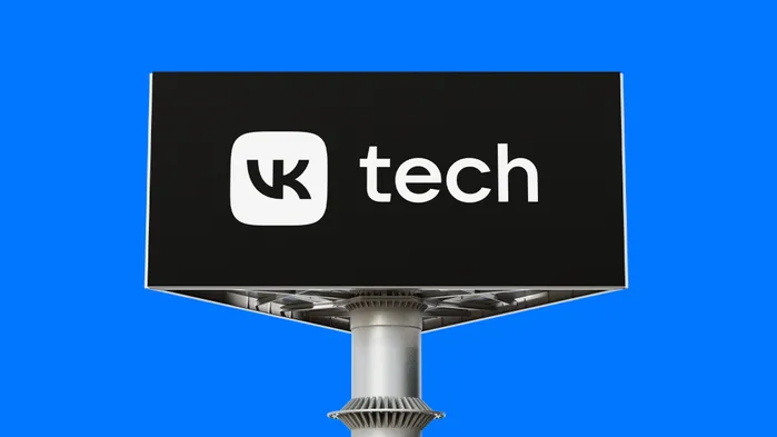 Разработчик корпоративного софта VK Tech начал вести блог на «Клерке»