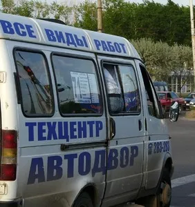 Логотип на автомобиле рекламой не считается