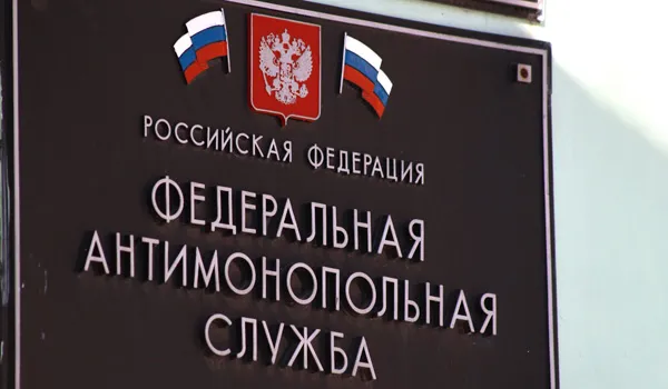 ФАС выступает за отмену запрета параллельного импорта в России