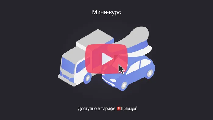 Военно-транспортная обязанность: кто исполняет и в чем она заключается. Мини-курс