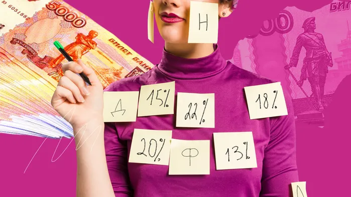 Топ-7 вопросов и ответов по НДФЛ в 2025 году