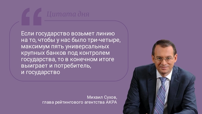 Цитата дня. Про контроль