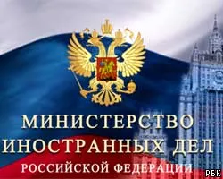 Ситуационно-кризисный центр МИД создается в РФ