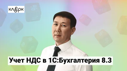 Лого образовательного мероприятия