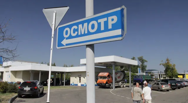 В Хабаровском крае утверждены  предельные размеры платы за проведение техосмотра