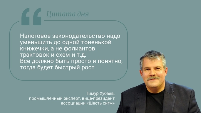 Цитата дня. Про понятный НК