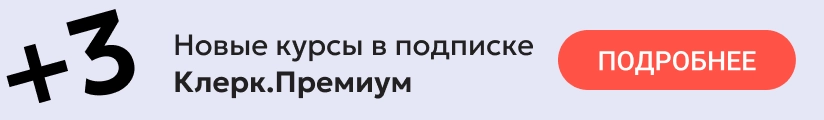 ЦОК ПРЕМ 23.07 Мобильный