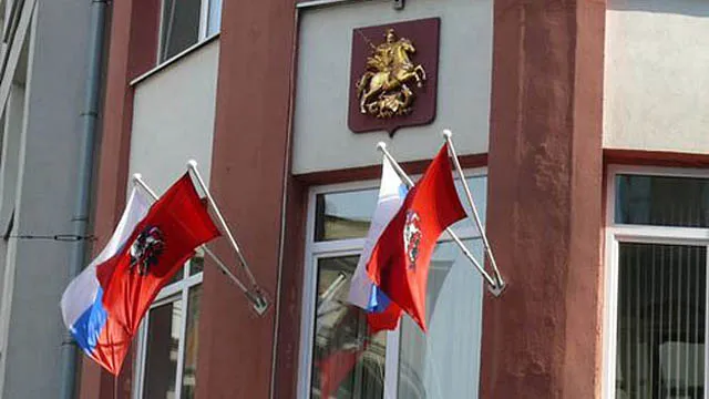 Столичное законодательство о приватизации привели в соответствие с федеральным