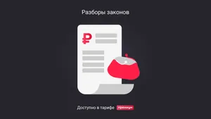 Расчетный листок по зарплате: кто обязан выдавать и как оформить в 2025 году