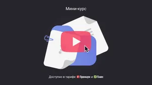 Какие документы прикладывать к авансовому отчету по командировке. Мини-курс