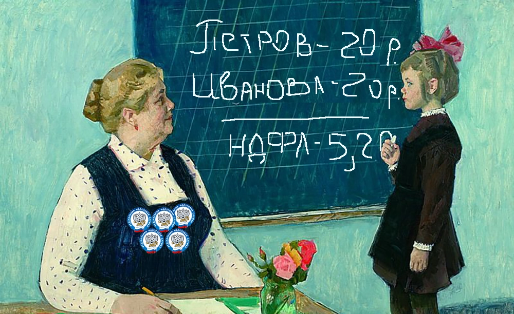 Заглянув на урок директору представилась интересная картина