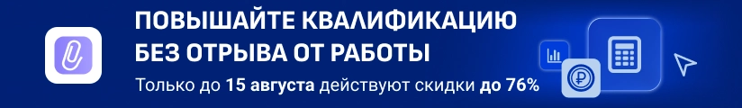 ЦОК КПП Общая 11.08 Мобильная