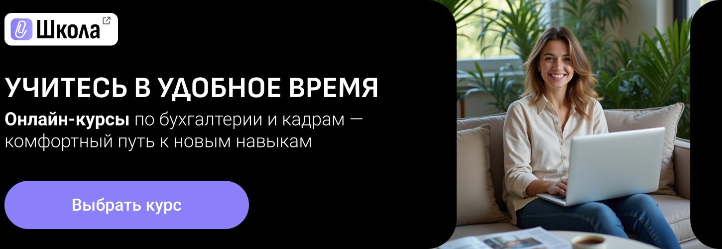 ЦОК ОБЩАЯ ОК 19.06 Десктоп