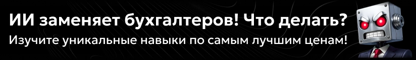 ЦОК Общая ПРОФК 14.06 Мобильный (1)