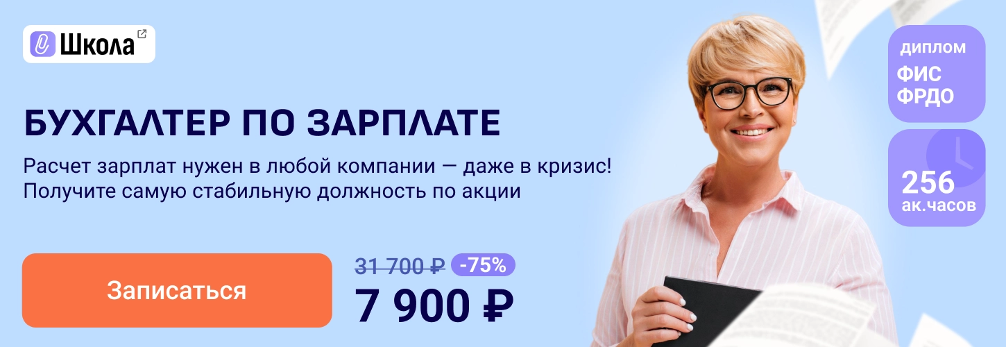 ЦОК КПП ЗП 25.07 Десктоп