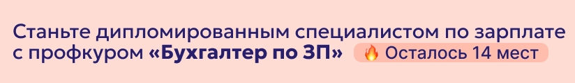 ЦОК КПП ЗП 04.06 Мобильный