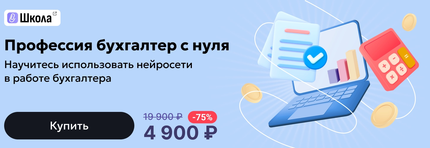 ЦОК ОК БСН про ИИ 03.07 Десктоп