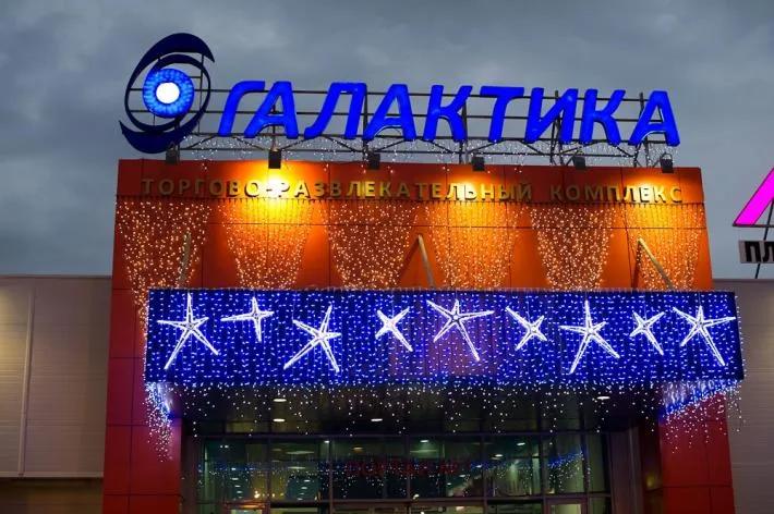 Охраники краснодарского ТРК Галактика нарушают Закон
