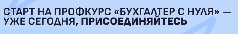 ЦОК КПП БСН 14.07 Мобильный
