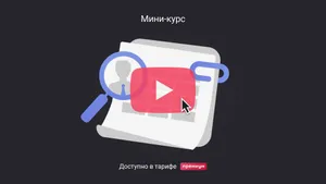 Как изменилась форма статотчетности П-4 и кто ее сдает. Мини-курс