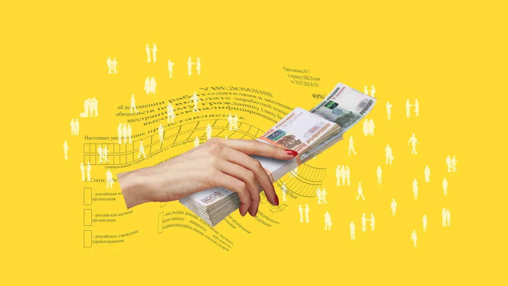 Как и в какой валюте платить зарплату иностранным гражданам