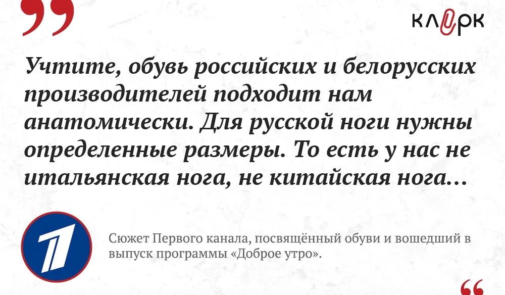 Первый канал