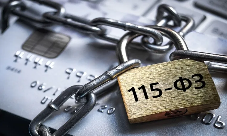 115-ФЗ: что это за закон простыми словами и как он влияет на бизнес 115-ФЗ: что это за закон простыми словами и как он влияет на бизнес