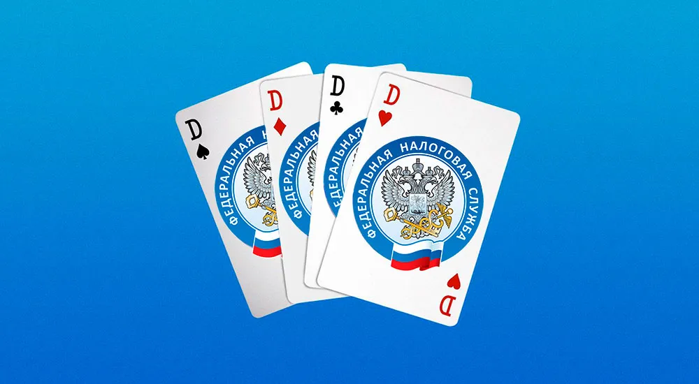 Налоговикам не нравится, что компания на ОСНО. И хотят неправильные декларации