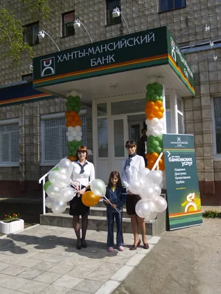 Ханты-Мансийский банк открыл ККО в Томской области	