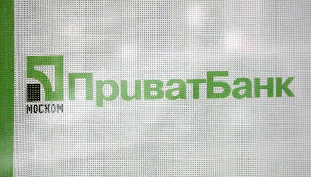 12 несостоявшихся заемщиков ПриватБанка привлечены к уголовной ответственности