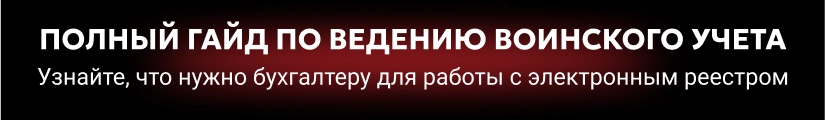 ЦОК ОК новый ВУ 06.06 Мобильный (1)