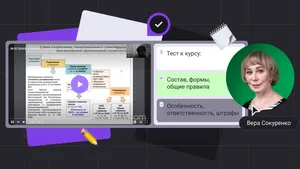 Годовая бухгалтерская отчетность: составляем без ошибок. Конспект вебинара с видео и тестированием