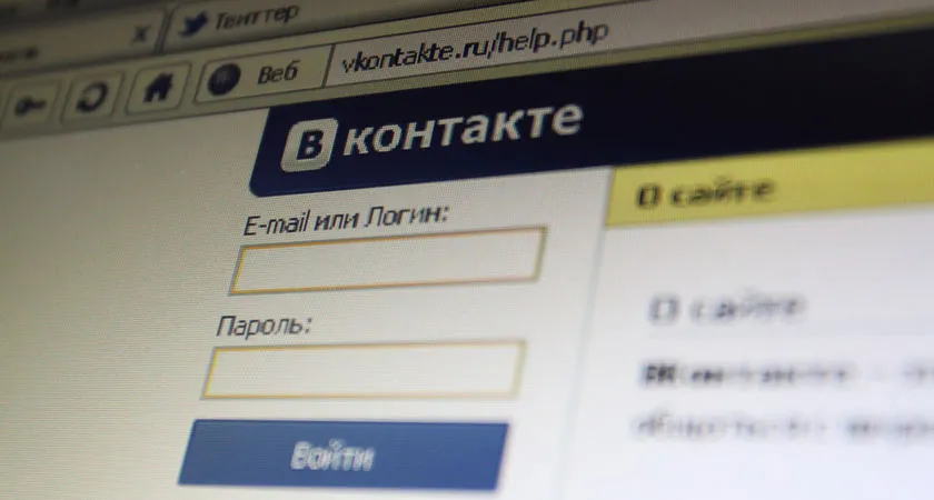 «ВКонтакте» внесли в реестр запрещенных сайтов 
