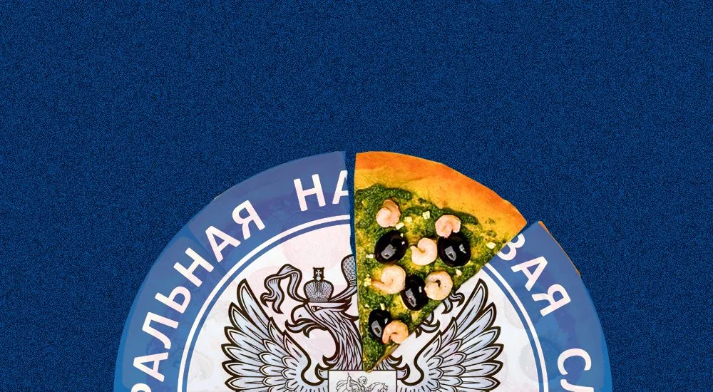 Возмещение НДФЛ