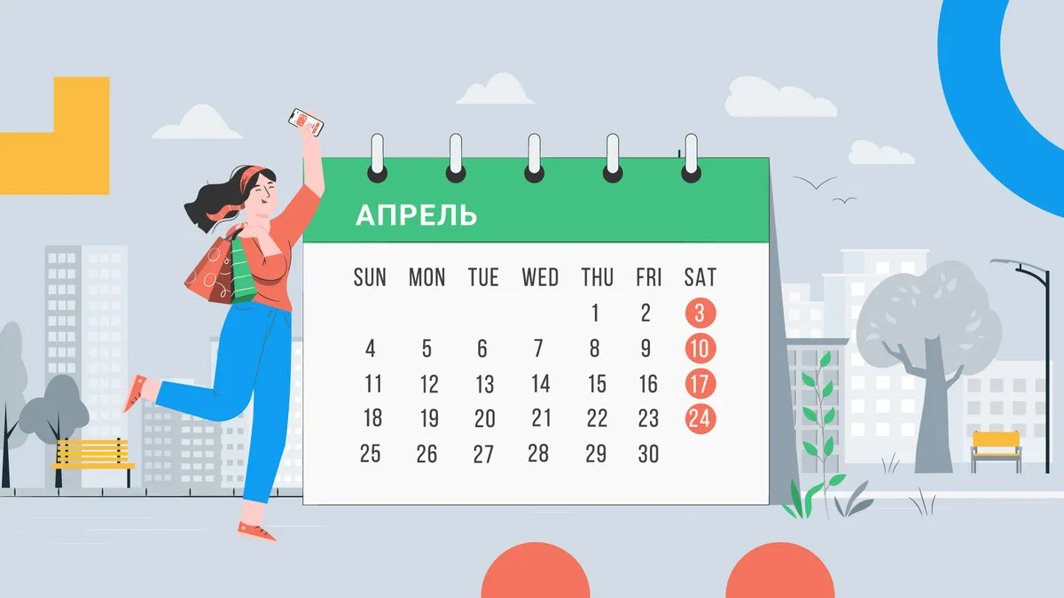 структура поступлений в бюджет рф 2022. налоги апрель 2022. налоги апрель 2022. налоги свердловская область 2021. налоги апрель 2022.