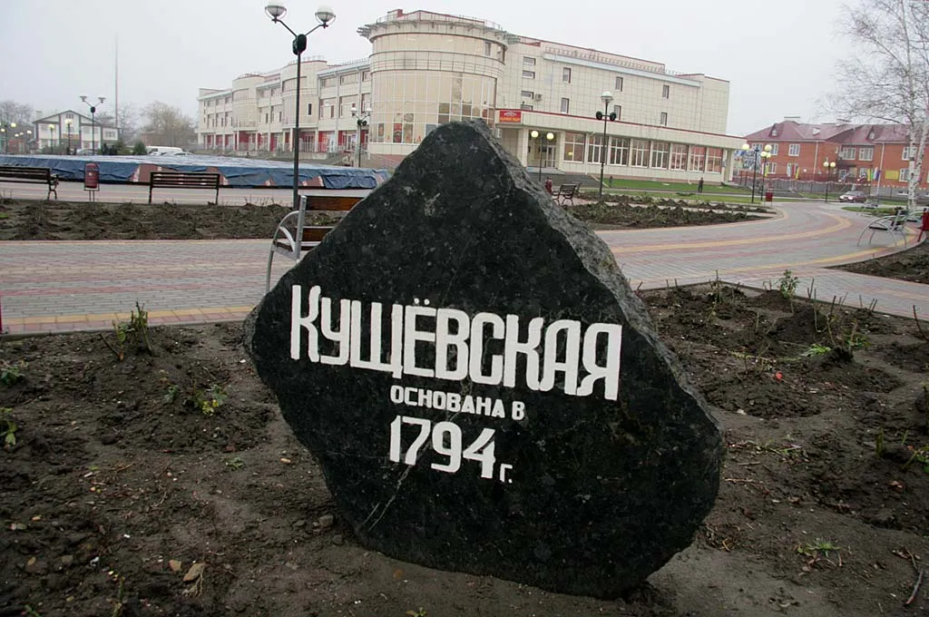Суд вынес приговор одному из соучастников массового убийства в Кущевской 