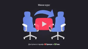 Перевод на другую должность: можно ли предусмотреть в трудовом договоре. Мини-курс