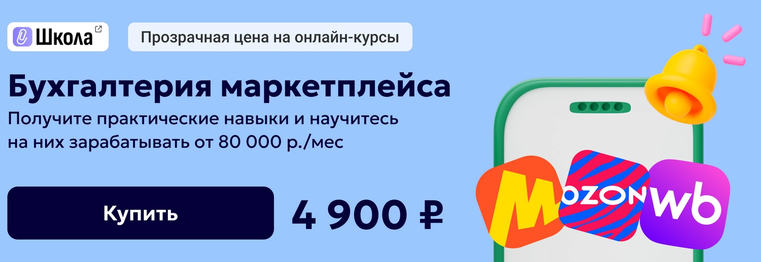 ЦОК ОК МП 08.07 Десктоп