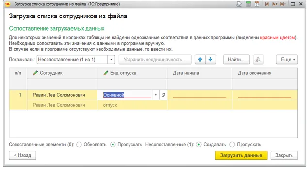 Загрузка из внешнего файла