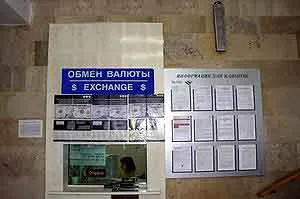 Банк "Агророс" открыл допофис в Саратове