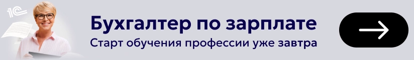 ЦОК КПП ЗП 29.04 Мобильный