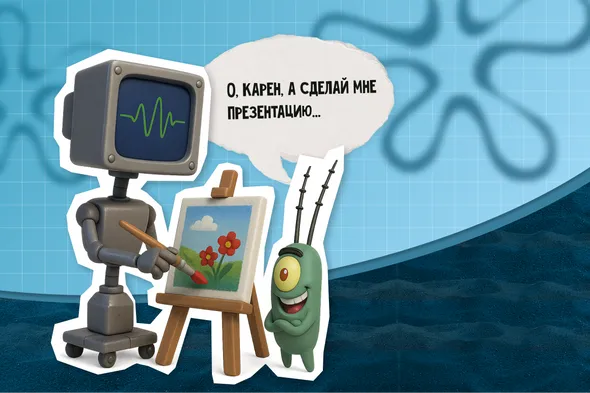 ИИ-сервисы в маркетинге: что реально работает в 2025 году